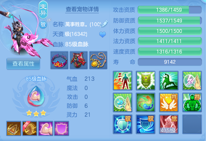 03ec8fb4106d888cad523a9c26513ebd.png