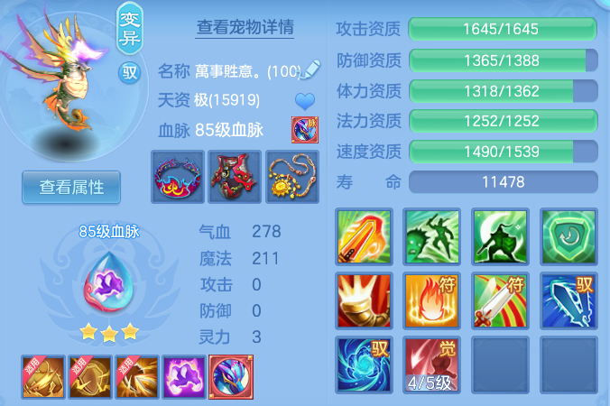 4fb539d2cba3738425dc91b4530ce370.png