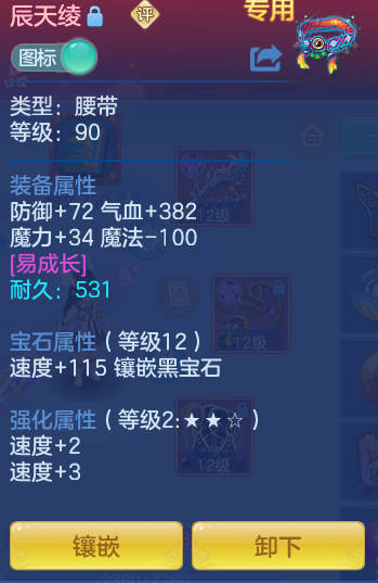 50b7ac6389d99db1478e5b5cd93cf9f1.png