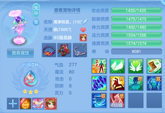 13d438dac1459969f57938011237c485.png