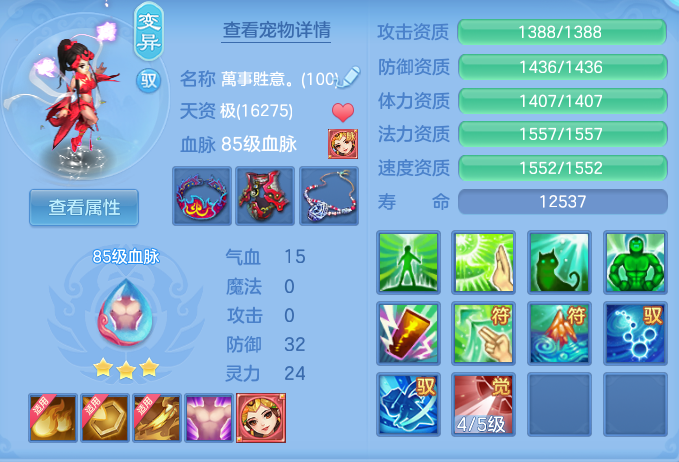 71ca19b57319eb0700dae911e44b22bc.png