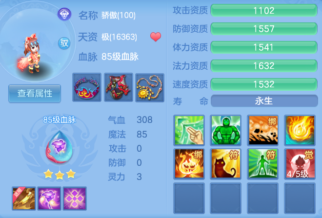 426ee2c1aec3f51dbdb043ec617c2b4b.png