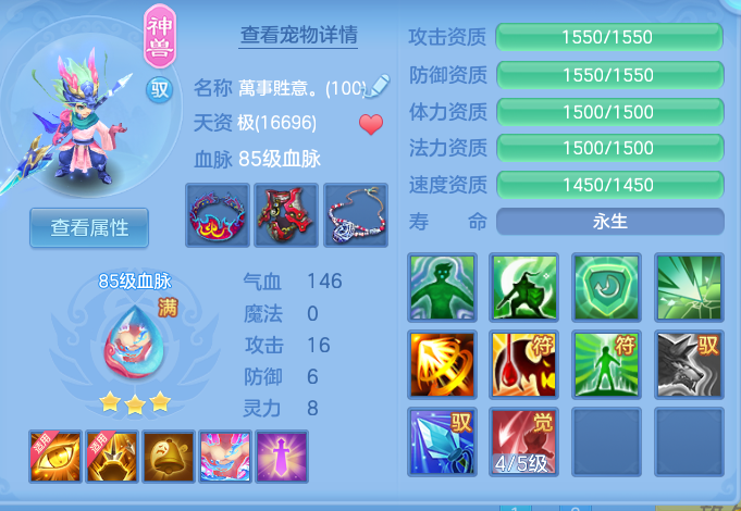 2791bd1b8977aaff27c1e2cfdf65b729.png
