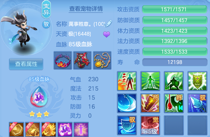 aa4d2da75915867c788f7c602081ac86.png