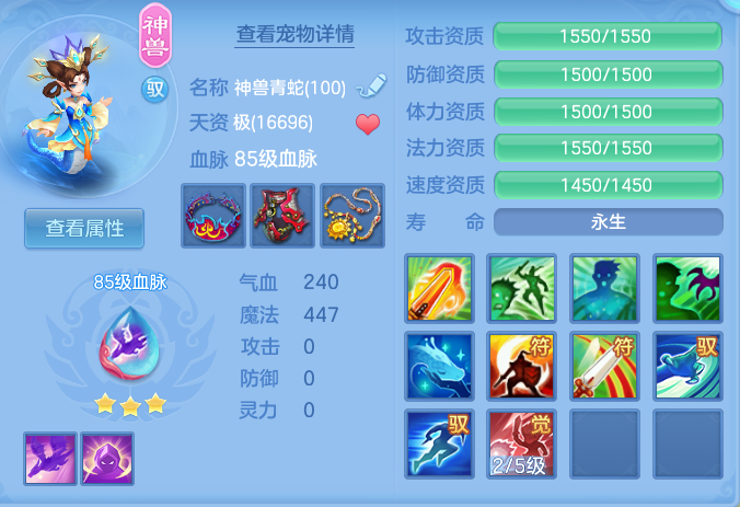 a52a4a58bfa68fc734b8a8b8b441c17b.png