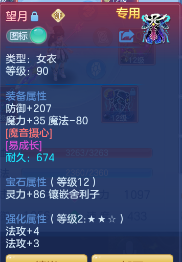 a5ee1bcd2f3719f70c31f8f122f852ba.png