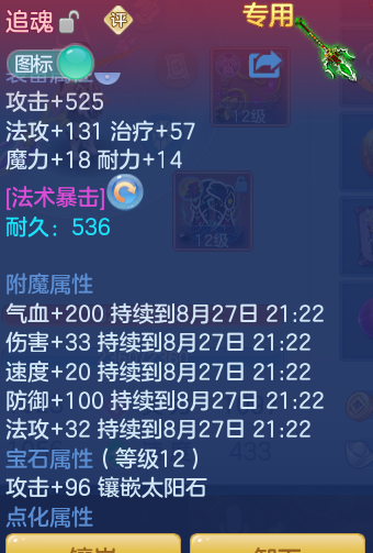 0933799bc7f85d7d58acd6e61ee7e744.png