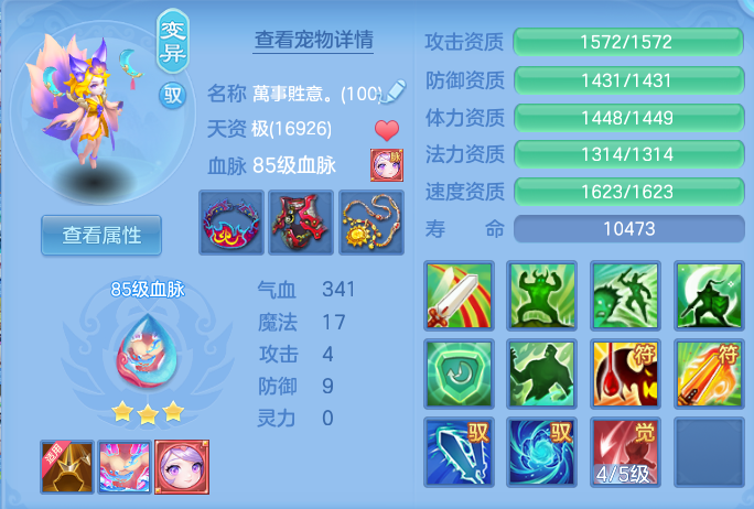 ae8c584efb5247d65f56a604094f6e25.png