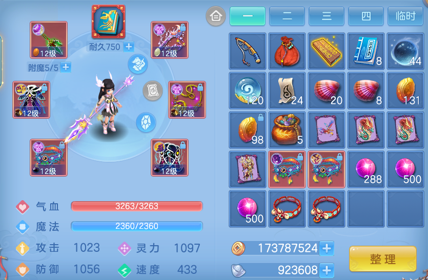 c6bff37b8d798e7059aa17870860c240.png