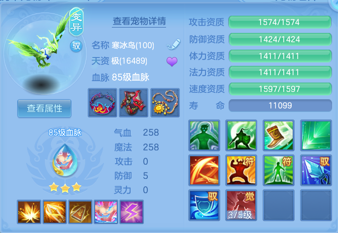cf36b07159e2e6af50272f1ff1e07455.png