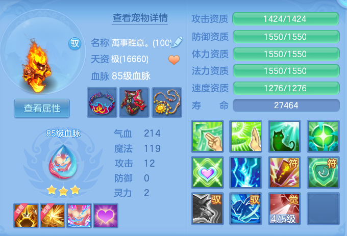 c8f22276de2e159f0d7498f6b45484ed.png