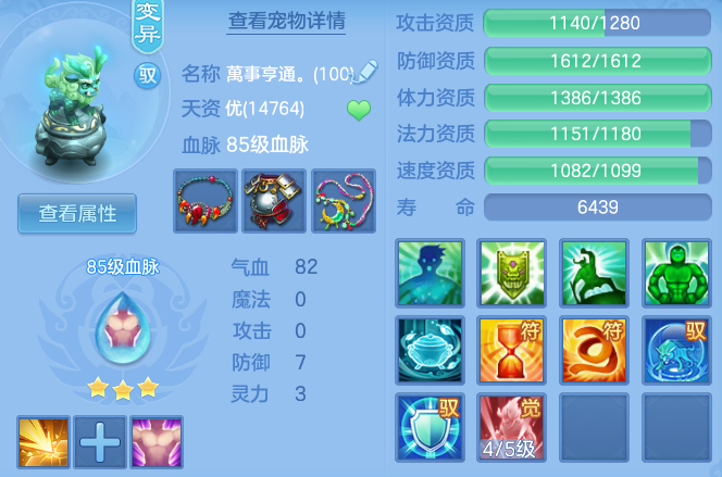 6da602c18dec829db2518ef70b68c4e1.png