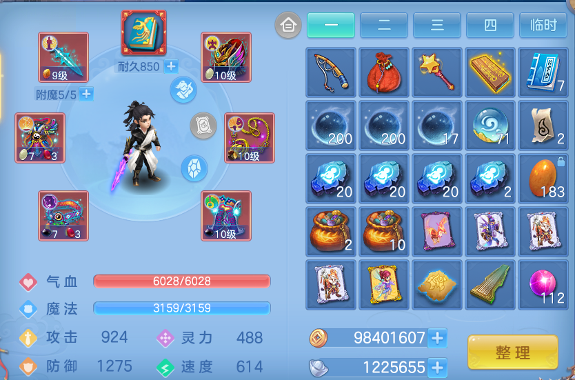0000b66c48b4a7e26f0e2dff235b1d30.png
