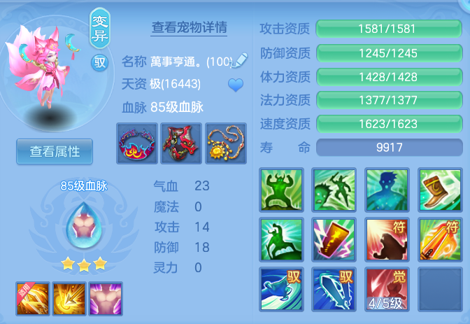 05fcecdfa09c36162170a30fe81fd57d.png