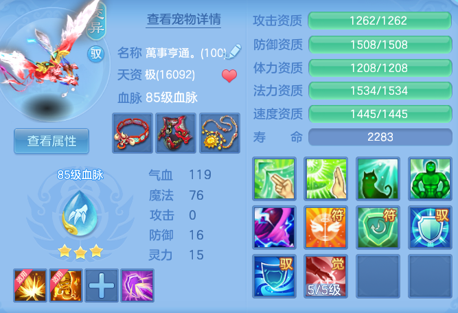 3ea3d772c81ab5e4b70ab06bc1e7487f.png