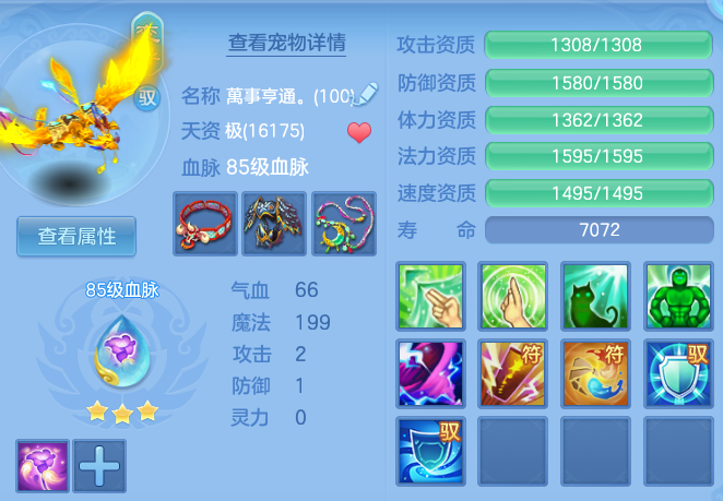 4d19335713a9a9b423c28b9255e68134.png