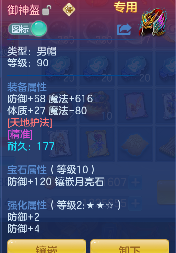 6a4d7c300c081889c5fd5d24759fad1b.png