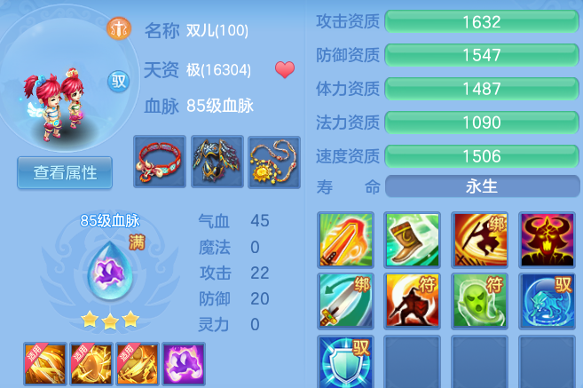 518c4597c0d96c6b9f9bf5bac7d366f4.png