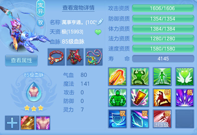 7246064df93d9ccdc54c08d8c3bf6f63.png