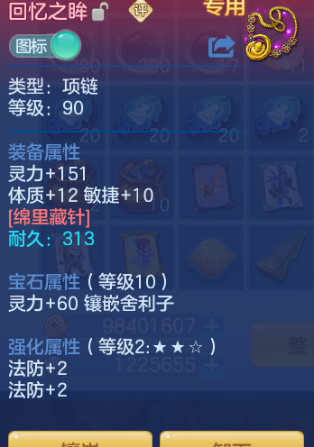 a10a8badbb2589de01020606407bc92d.png