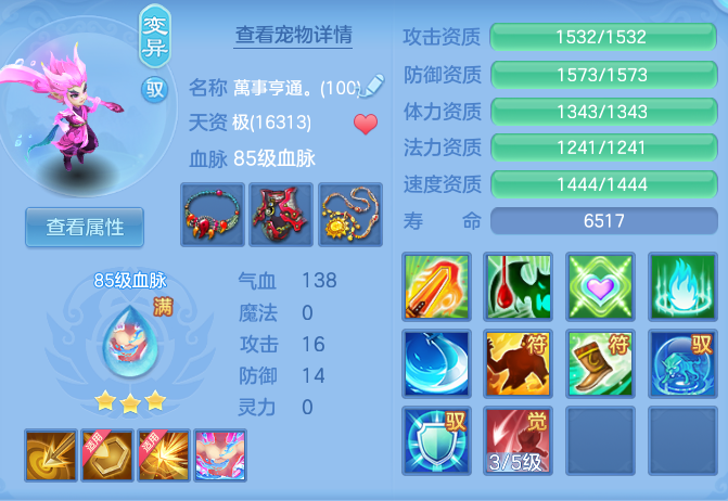 b7819006761c042148bab15c36e913a7.png