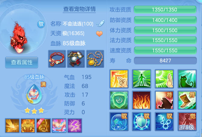 3d46428e39ffcf48f17a6ae1cbcfda8c.png