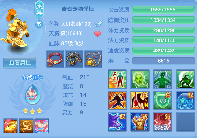 9f17eaf560aaf0d4afbe0f1678f54cb0.png
