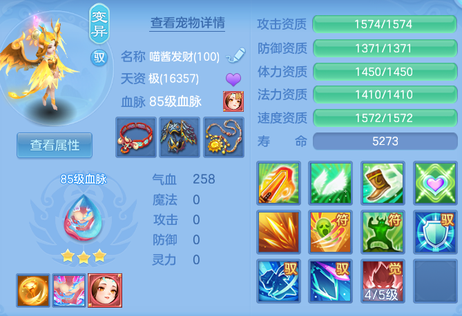 22e3255f351edf48e136986a040cca46.png