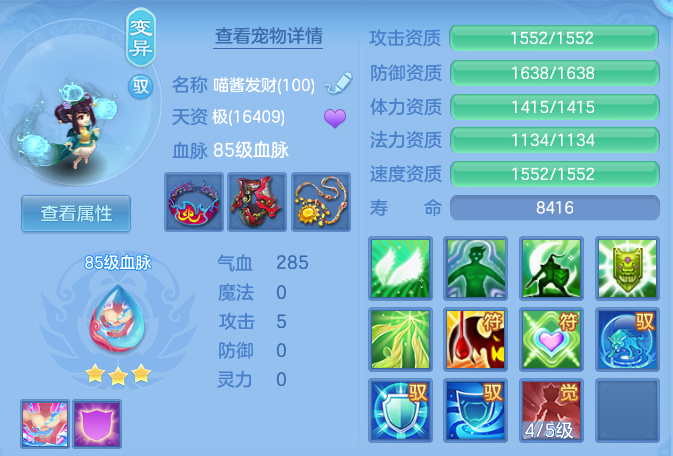 4814d33d428c7b93799d4834aea0156a.png