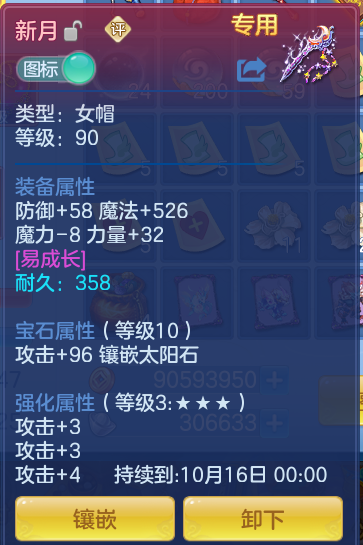 6923cca79c8f0e0c50a192df1b8cff98.png