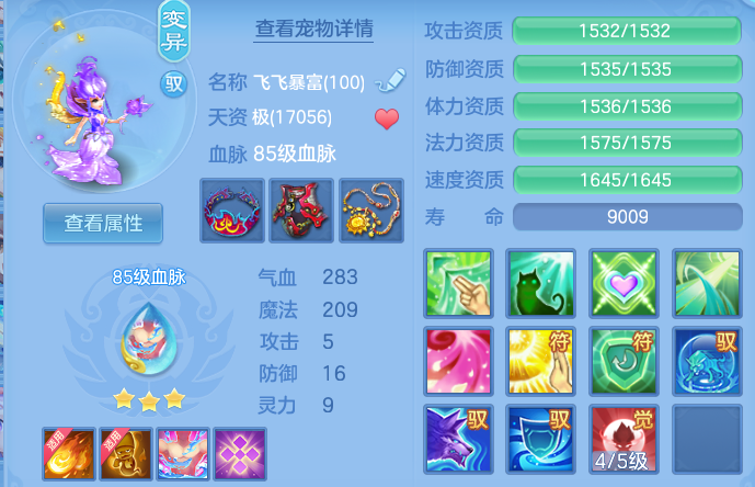 a756852f1012c378aebbef84de9b431f.png
