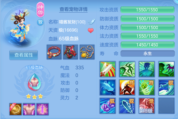 aa0f4f941345f0ffd0b10259b66a8a54.png