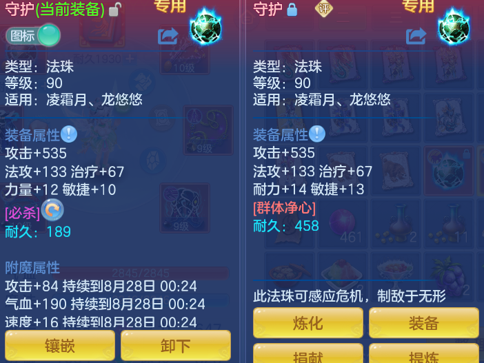 c5d9de1f754154eea966728e208ccfe3.png