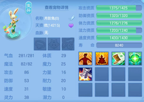 286cfc70e27ef3866b256e30e91db077.png