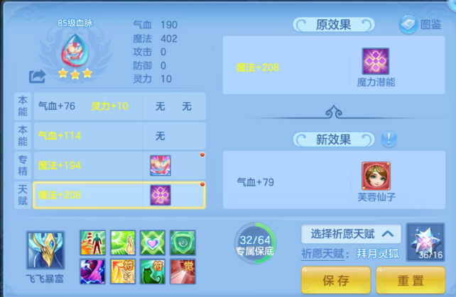 36613871830efdeaf20b00b12f7fc0ff.png
