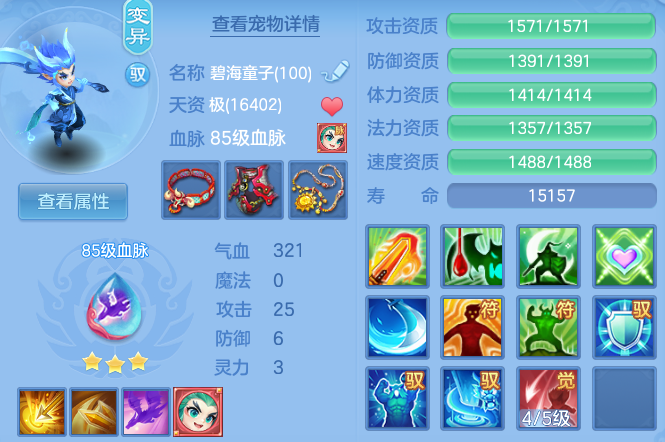 3aa299cc10d515209743fb60c105b152.png