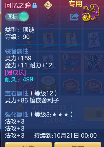 6a1a02b99125888d134a2306d335666d.png