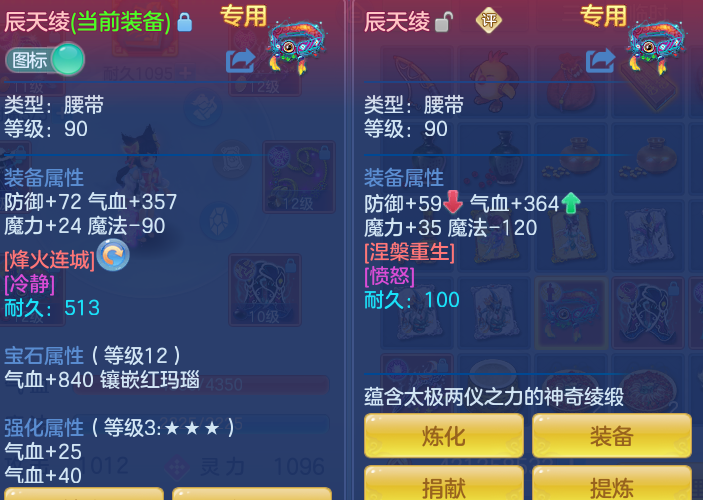 8b7ace98c8fb55133c6a91feb976af88.png