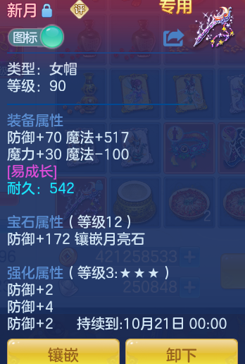 43ce1bebbb2a974ad4f226cf3b9ae986.png