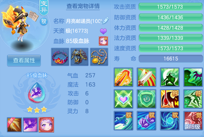36c84c7d9b1dcd7f243008c46c5a1d45.png