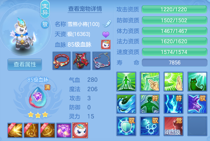 465d48a58fa8bd0b76673d3e58197ba4.png
