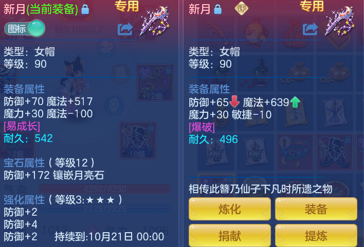bf6bd6dd242b4ca353455a4ba7a583e3.png