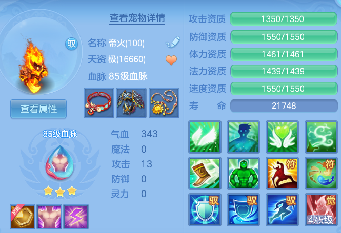 6024f67a529c5ec5471735c51a200899.png