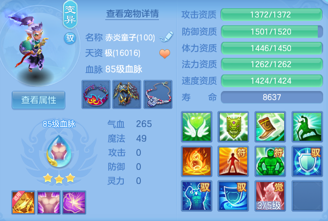 66274639431ed0e125e9a8500e5d25ce.png