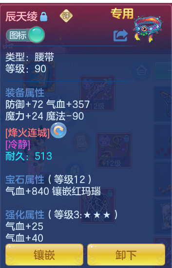 b5f197d46094cfaac7d70edc5eaf3ecb.png