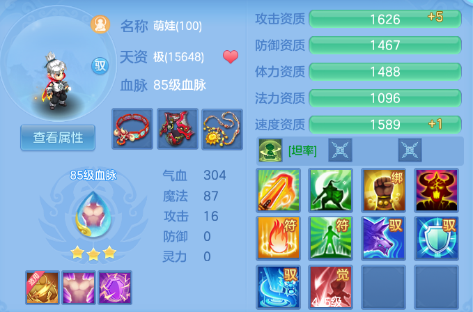 c6bab1f65e536409758dd67e906ac9fc.png