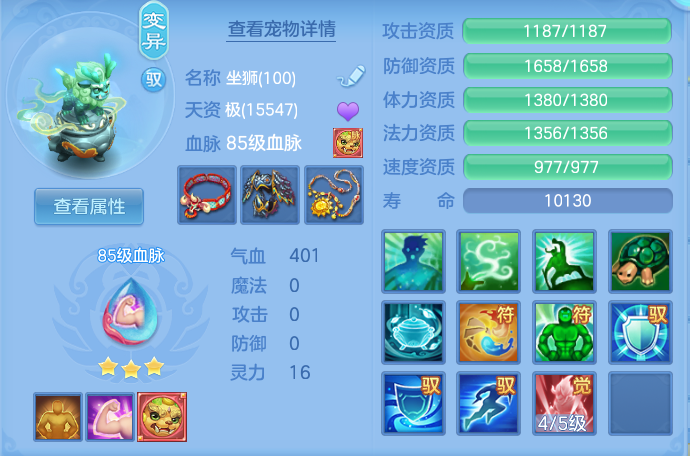 ed9cf5a4ac6a11eafb060274c27ff985.png