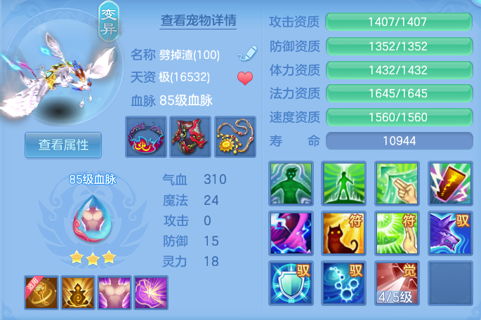 fe406bdd559f143c357a677779087aa3.png