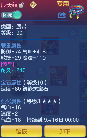5c4efd3be6ba52e740cea6b691411eba.png
