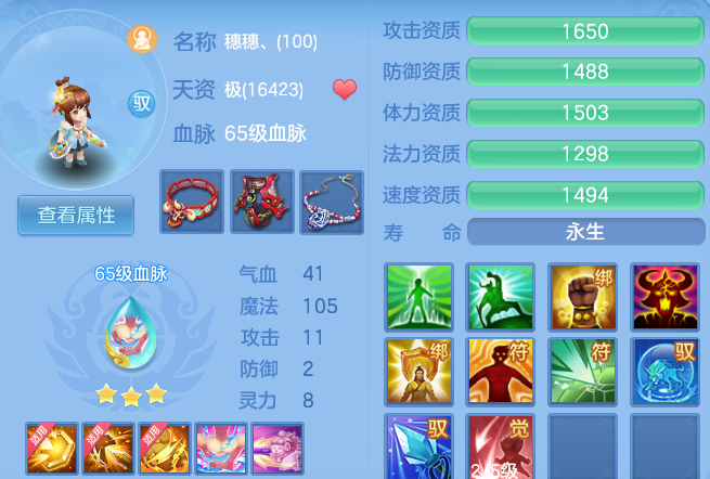 8adb8da20496f1dfc2c7b48ac2707b27.png